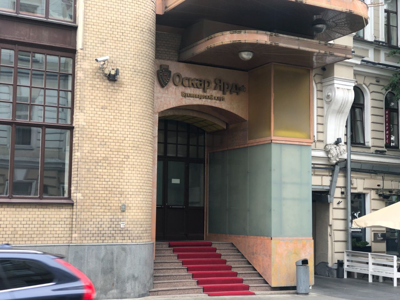 Продажа офиса МФК Утро России