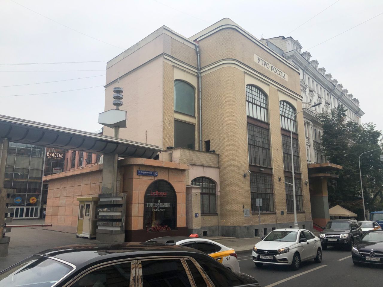 Продажа офиса МФК Утро России